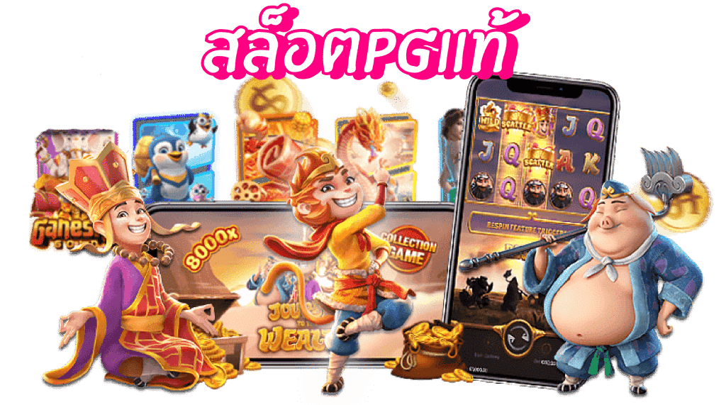 FOMOMAX เว็บตรง